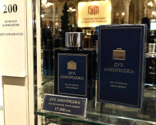 «Дух Анкориджа» – мужской запах 