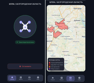 Интерфейс приложения