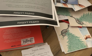 Вечер писем политзаключенным в особняке Воложа.