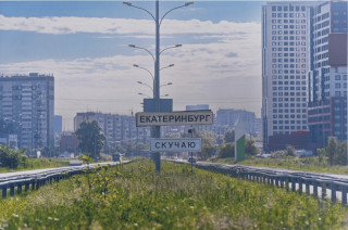 «Скучаю» Slava PTRK