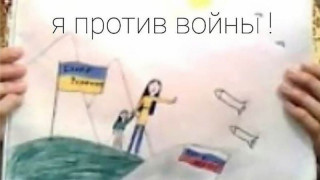 Детям не позволено выступать против войны