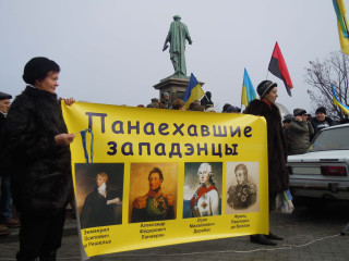 Участники Евромайдана в Одессе. 9 февраля 2014 года