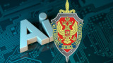ФСБ стала главным контролером за развитием ИИ в России