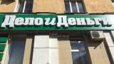В Кирове рухнула работавшая под видом кредитного кооператива финансовая пирамида на 300 млн рублей