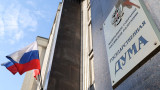 Европарламент не признал результаты выборов в Госдуму и призвал усилить санкции против России
