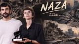«Не смотрел, но обсуждаю»: несколько вопросов к фильму NAZA