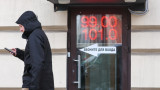 «Худший сценарий». Курс евро превысил 100 рублей после визита главы ЦРУ в Москву