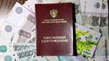 Госдума 5 раз за день проголосовала против индексации пенсий работающим пенсионерам