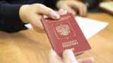 Россиян заставят раскрывать ВНЖ под угрозой уголовных дел