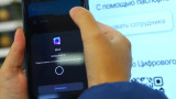 ФАС пригрозила Apple штрафом на 4 миллиарда рублей из-за удаления госмессенджера Мах