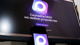 Москвичей заставляют записываться на получение загранпаспортов через госмессенджер Max