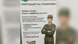Белгородских подростков стали зазывать на летнюю подработку в военкомате