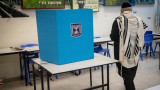 Гражданство, место проживания и голосование: разногласия накануне израильских выборов
