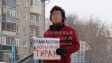 «Е.В.Мальцева — локальный тиран». В Новосибирске силовики задержали десятиклассника за пикет против учительницы