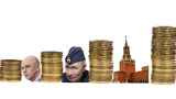 Мал должок, да дорог. Да не так уж и мал