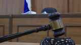 В суды поступило рекордное количество уголовных дел, связанных с оборонзаказом