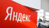 «Яндекс» выдал силовикам рекордный объем данных о россиянах