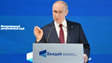 Заседание геополитического форума Путина перенесли из Сочи в Подмосковье из-за угрозы дронов