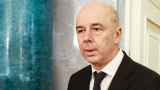 «Дороговато стало». Минфин отказался от размещения облигаций