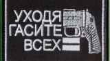 Русский психопат: «реальность» как пародия на роман ужасов