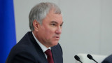 Володин поручил отправить депутатов на военные сборы вместо летних отпусков