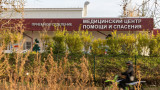 Роспотребнадзор заявил, что не нашел опасных бактерий в Иркутской области, не уточнив причин смерти сотрудницы противочумного института 