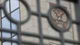 Следственный комитет призвал конфисковать больше имущества у россиян