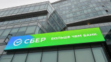 В Сбербанке начали готовить списки сотрудников с бронью от мобилизации