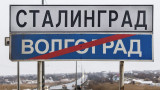 В Госдуму внесли законопроект о переименовании Волгограда в Сталинград, а Петербурга — в Ленинград