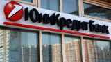 Один из последних иностранных банков в России договорился о продаже части бизнеса инвестору из ОАЭ