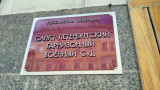 Подполковника ВС России приговорили к 21 году колонии за съемки фейковых видео о «подвигах» на фронте и организацию самострелов ради выплат