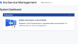 На сайте главного антитеррористического органа России обнаружился софт австралийской Atlassian
