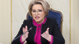 Матвиенко призвала повысить налог на деликатесы для пополнения бюджета на войну