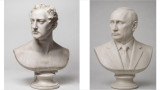 Н. П. Путин