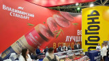 Один из крупнейших производителей колбас в России оказался на грани банкротства и остановил производство