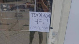 В Крыму ввели талоны на бензин 