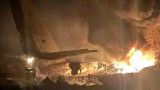 Стратегический ракетоносец Ту-95 разбился в Амурской области. Погибли шесть человек