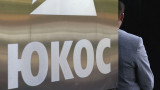 Высокий суд Лондона разрешил бывшим акционерам ЮКОСа конфисковывать российские активы в Великобритании