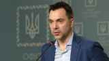 Арестович объявил о планах баллотироваться в президенты Украины и предложил оставить России аннексированные территории