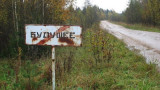 Приток иностранных ноу-хау в Россию рухнул до минимума с 1990-х