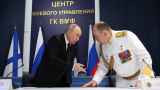 Путин потребовал от ВМФ относиться к попыткам захвата российских судов как к пиратству и действовать «решительно»
