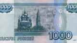 Далеко ли до дефолта? Откуда Минфин возьмет деньги