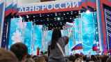 Концерт ко Дню России на Красной площади отменили впервые за 20 лет из-за угрозы беспилотников