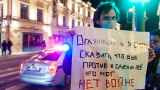 "Нет войне". Как в Москве прошла акция в поддержку Украины