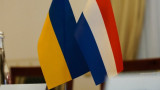 Нидерланды выделили Украине полмиллиарда евро на закупки оружия