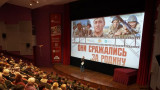 Школьников и студентов предложили загонять на киносеансы с «правильными» историческими фильмами