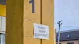 АЗС в Ингушетии начали останавливать работу и вводить талоны на топливо