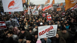 В России признали «экстремизмом» фразу «Я против партии жуликов и воров»