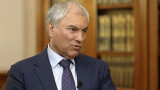 Володин пригрозил Японии ядерным оружием из-за претензий на Курилы