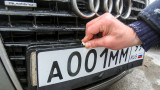 Российские власти начнут торговать «красивыми» номерами машин на фоне проблем с бюджетом